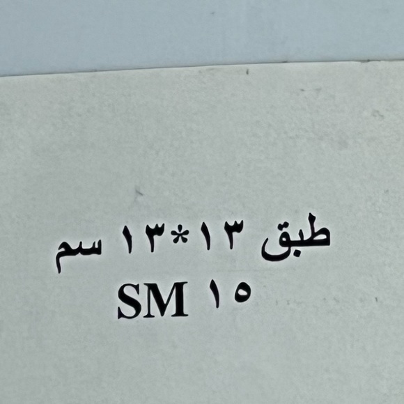 Mask of Tutankhamun Plate - Picture 3 of 4